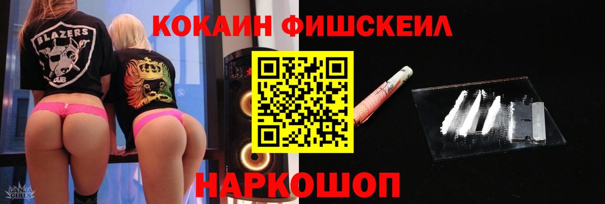 Кокаин 99%  КОКАИН  Красноармейск  дарнет шоп  Вход с VPN  Cocaine Columbia 