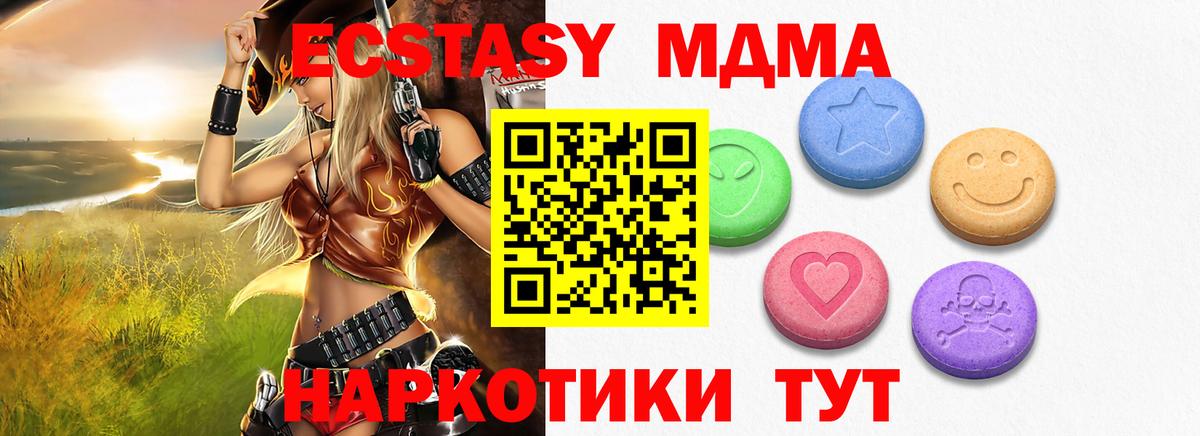 Красноармейск  ЭКСТАЗИ  ЭКСТАЗИ Philipp Plein  Вход с VPN  ЭКСТАЗИ ешки 