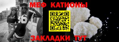 мефедрон Кимры