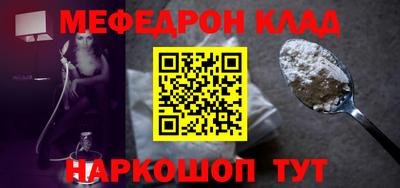 мефедрон Кимры