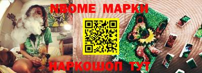 кокаин премиум Коммунар