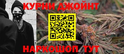 синтетический гашиш Конаково
