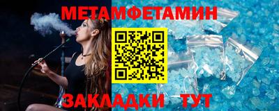 мефедрон Кимры