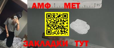 синтетический гашиш Конаково