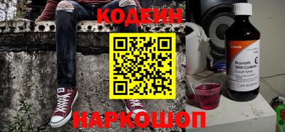 синтетический гашиш Конаково