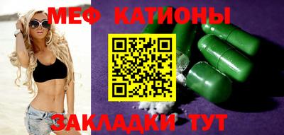 мефедрон Кимры