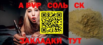 индика Кинель