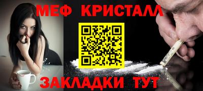 мефедрон Кимры