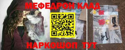 мефедрон Кимры