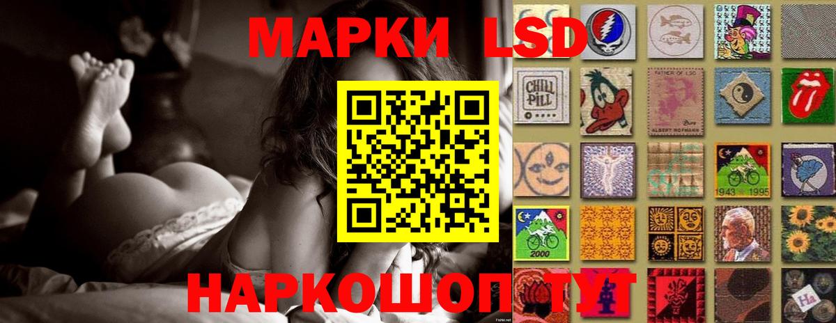 ЛСД экстази  LSD-25 экстази кислота  Красноармейск  Вход с VPN  blacksprut ссылки  Лсд 25 экстази кислота 