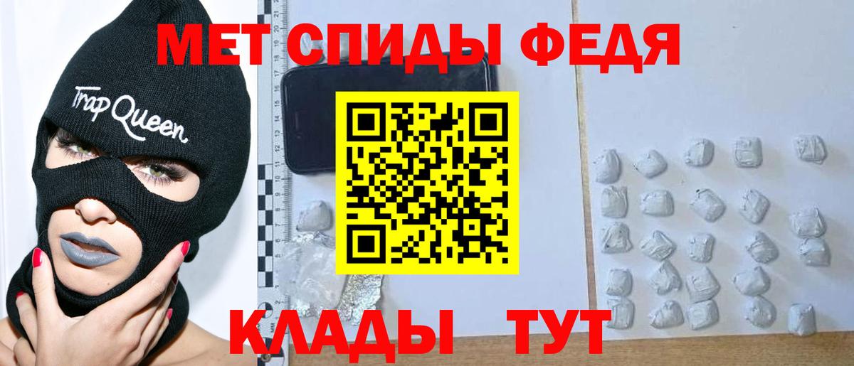 Первитин пудра  Вход с VPN  Красноармейск 