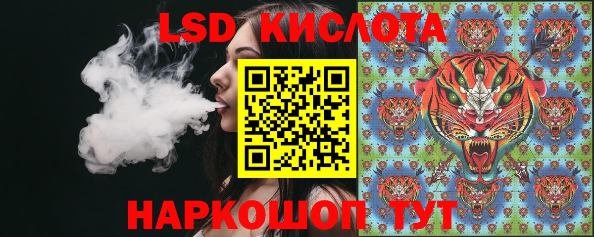 Красноармейск  Наркотические марки 1,5мг  Вход с VPN  Марки 25I-NBOMe  Наркотические марки 1,5мг 