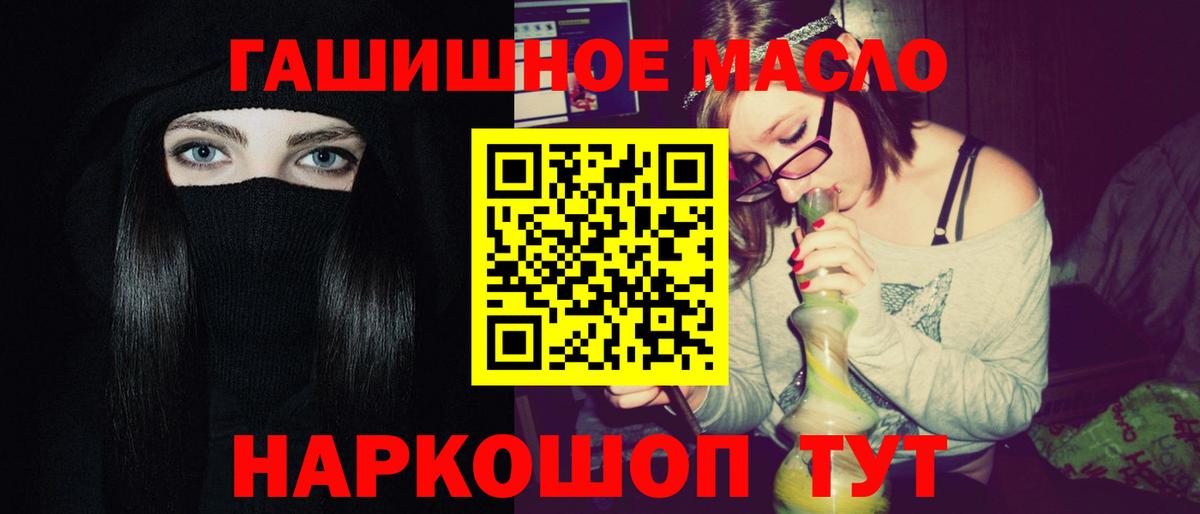 ТГК вейп с тгк Красноармейск