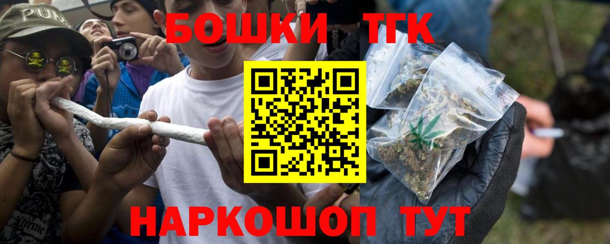 Конопля марихуана  МАРИХУАНА тримм  Канабис план  Красноармейск  Вход с VPN 